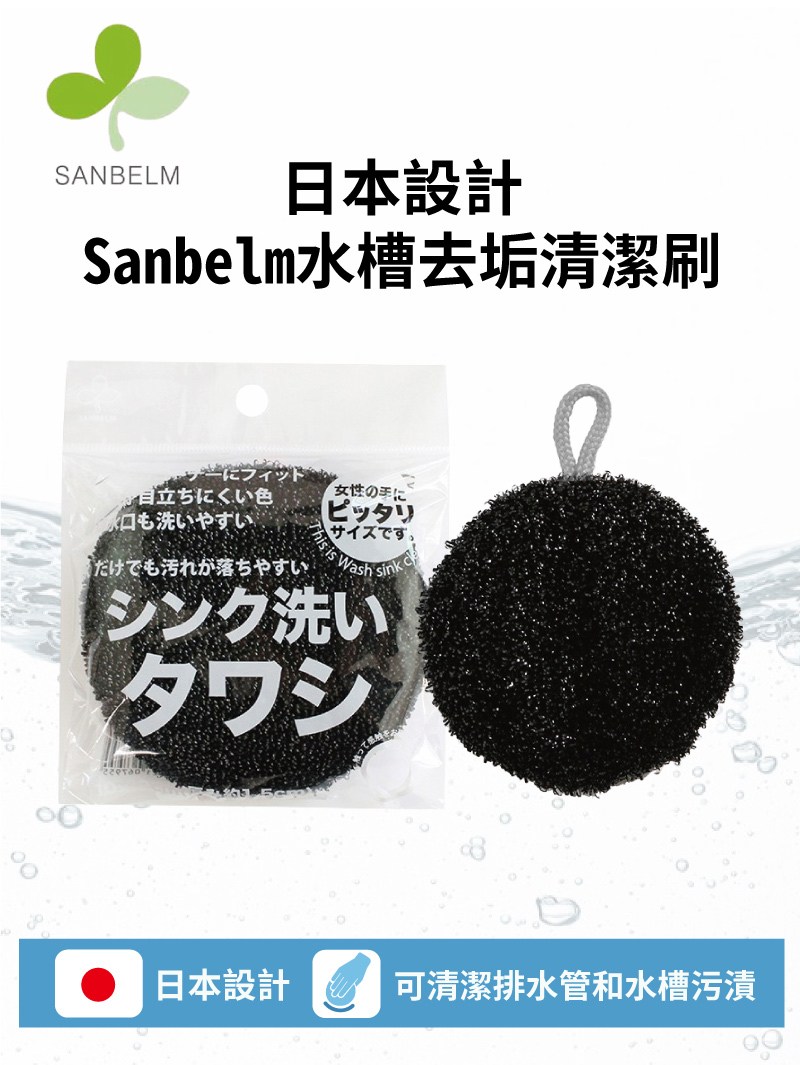 日本製TAWASHI 水槽去垢清潔刷