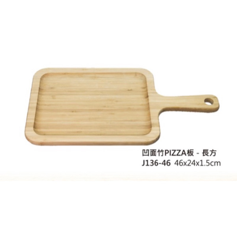 J136-46 木製品 木托盤 木盤 披薩盤 Pizza 單把盤