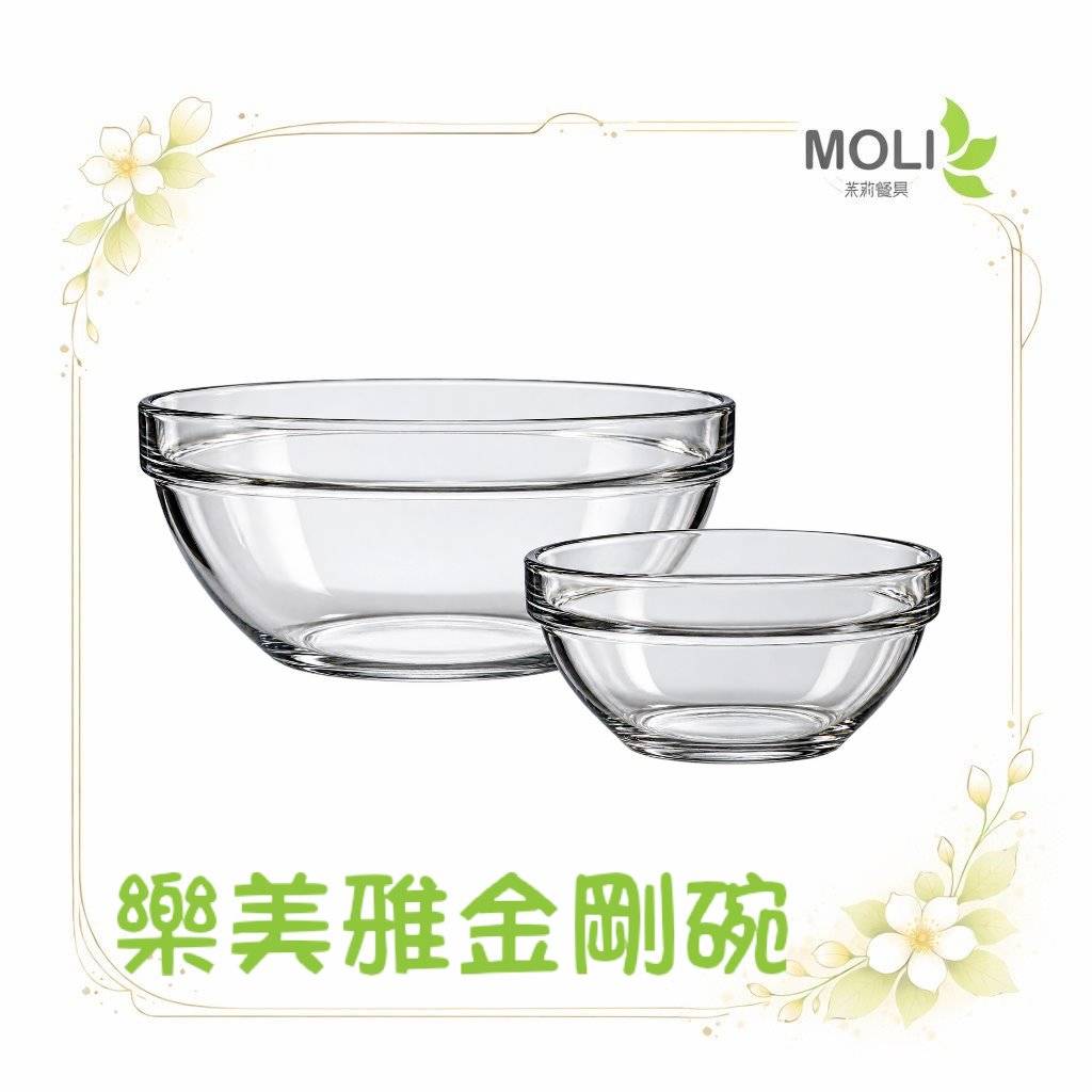 樂美雅金剛碗