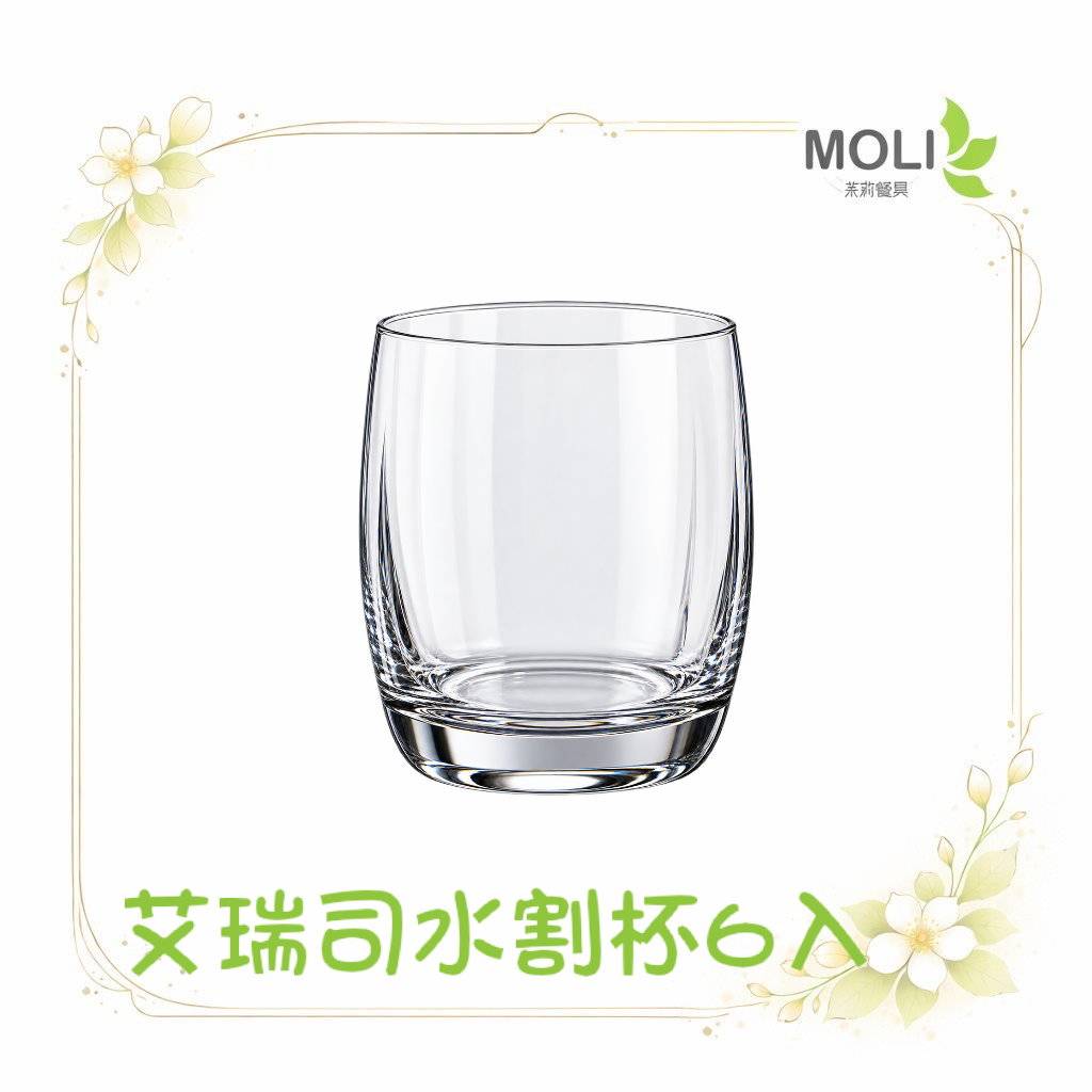 BC13011艾瑞司水割杯-320ml/6入