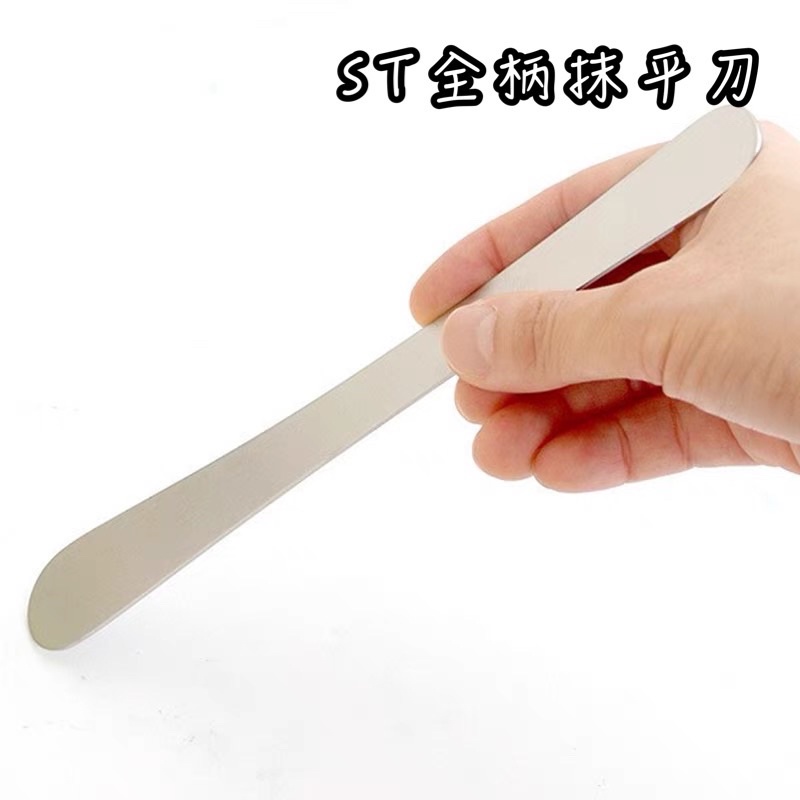 全柄抹平刀 不銹鋼刮刀 奶油刀 餡料刀 包餡料 包水餃 點心 蛋糕 果醬 奶油