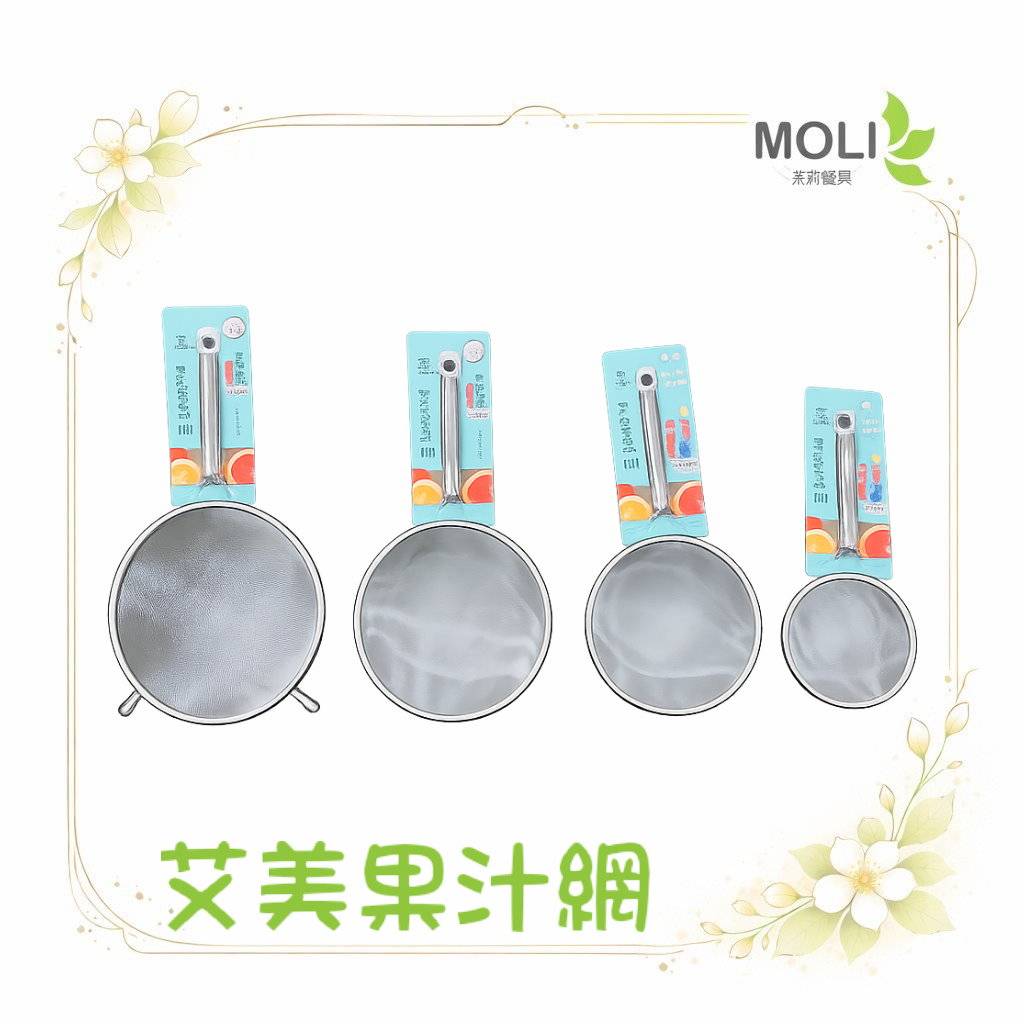 o-ki艾美果汁網