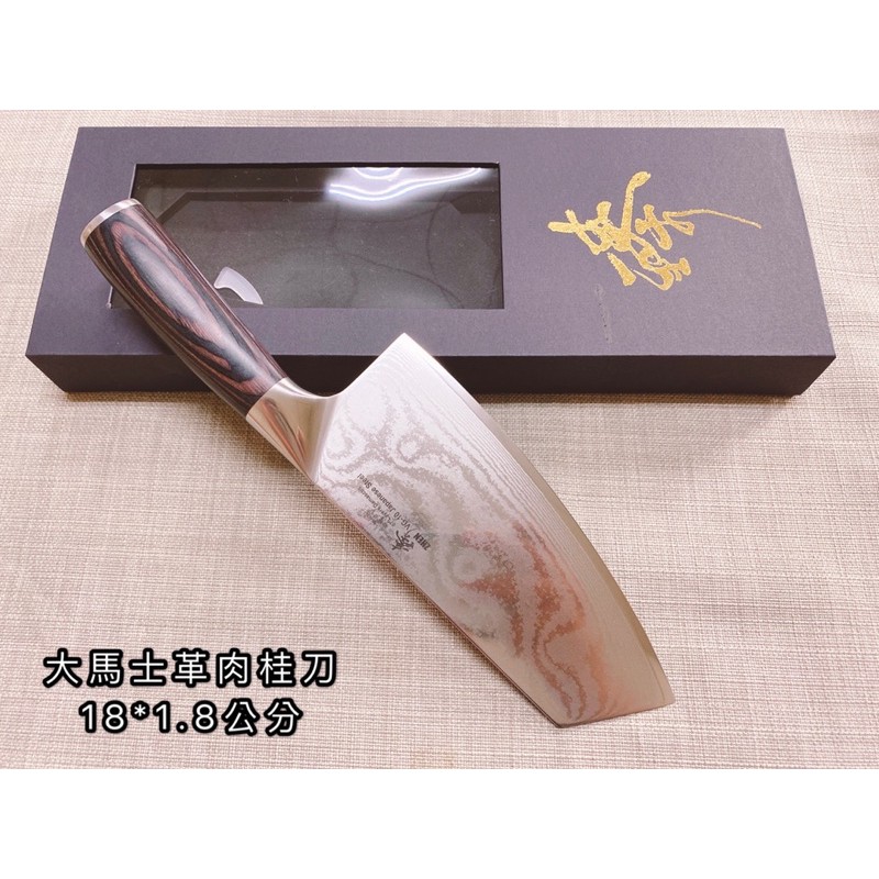 臻大馬士革肉桂刀