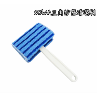 日本創和sowa三角型窗刷