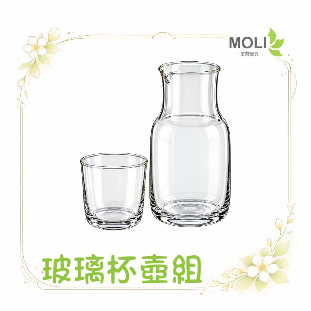 獨享玻璃杯壺組