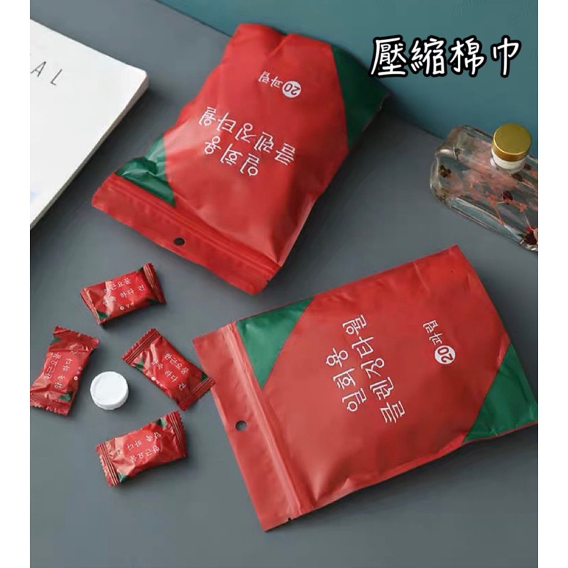 單包裝壓縮棉巾 壓縮棉巾 乾濕兩用巾 濕紙巾 餐廳 飯店 露營 野餐 戶外 毛巾 面巾 棉巾