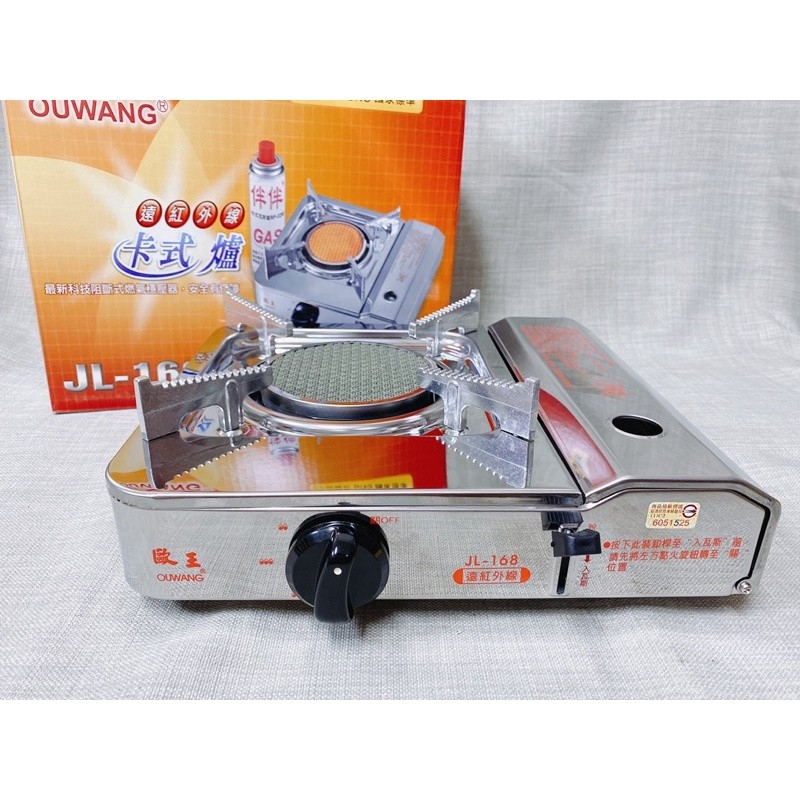 JL-168遠紅外線爐