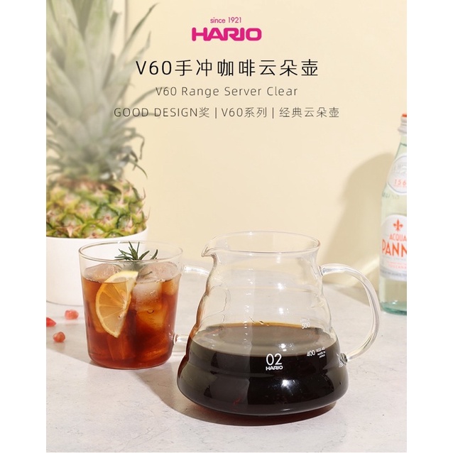 hario雲朵V60咖啡壺