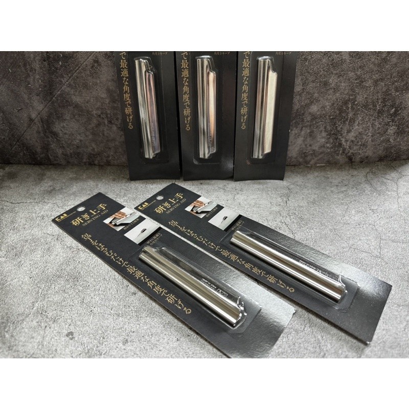 AP-0536 貝印 日本製 磨刀輔助器 磨刀固定器 不銹鋼 日本貝印KAI 定角器