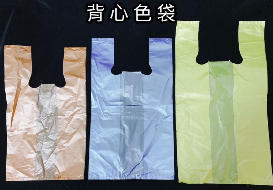 背心色袋(300g)