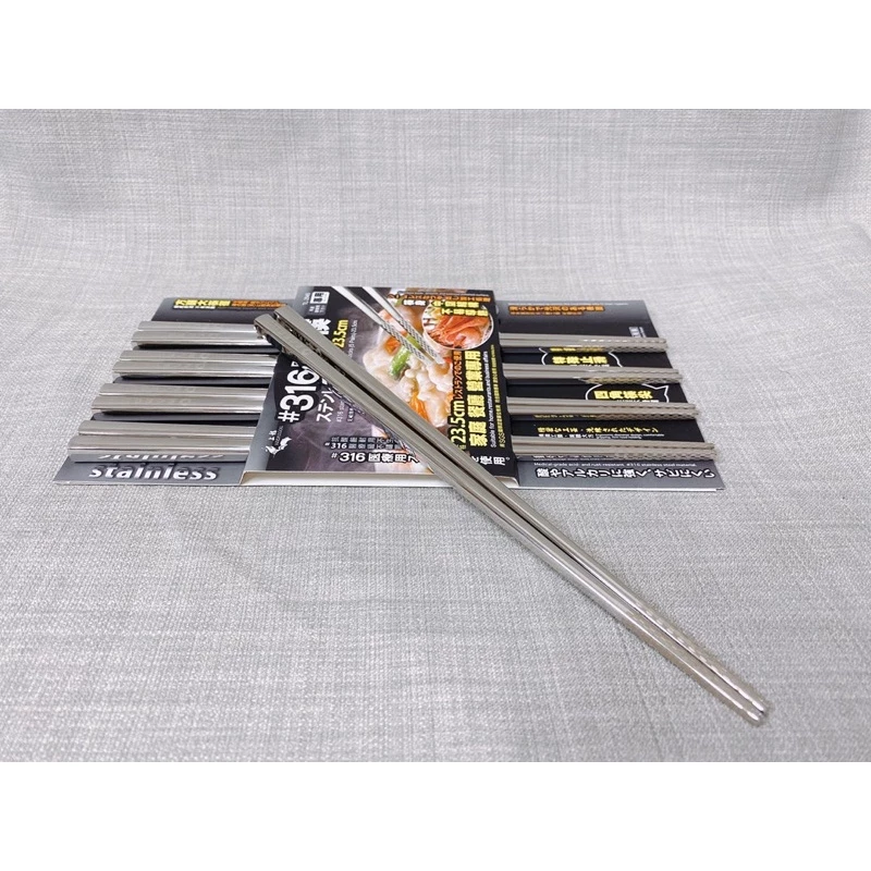 台灣製316日式方筷5雙入