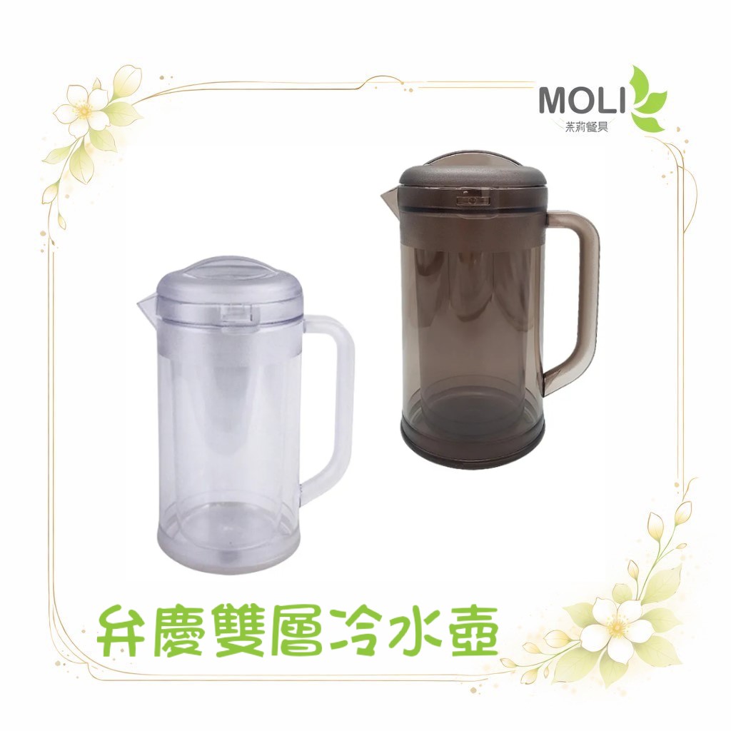 日本製 弁慶 冷水壺 1200cc 雙層冷水壺 防結露 水壺
