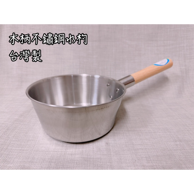 木柄不鏽鋼水勺