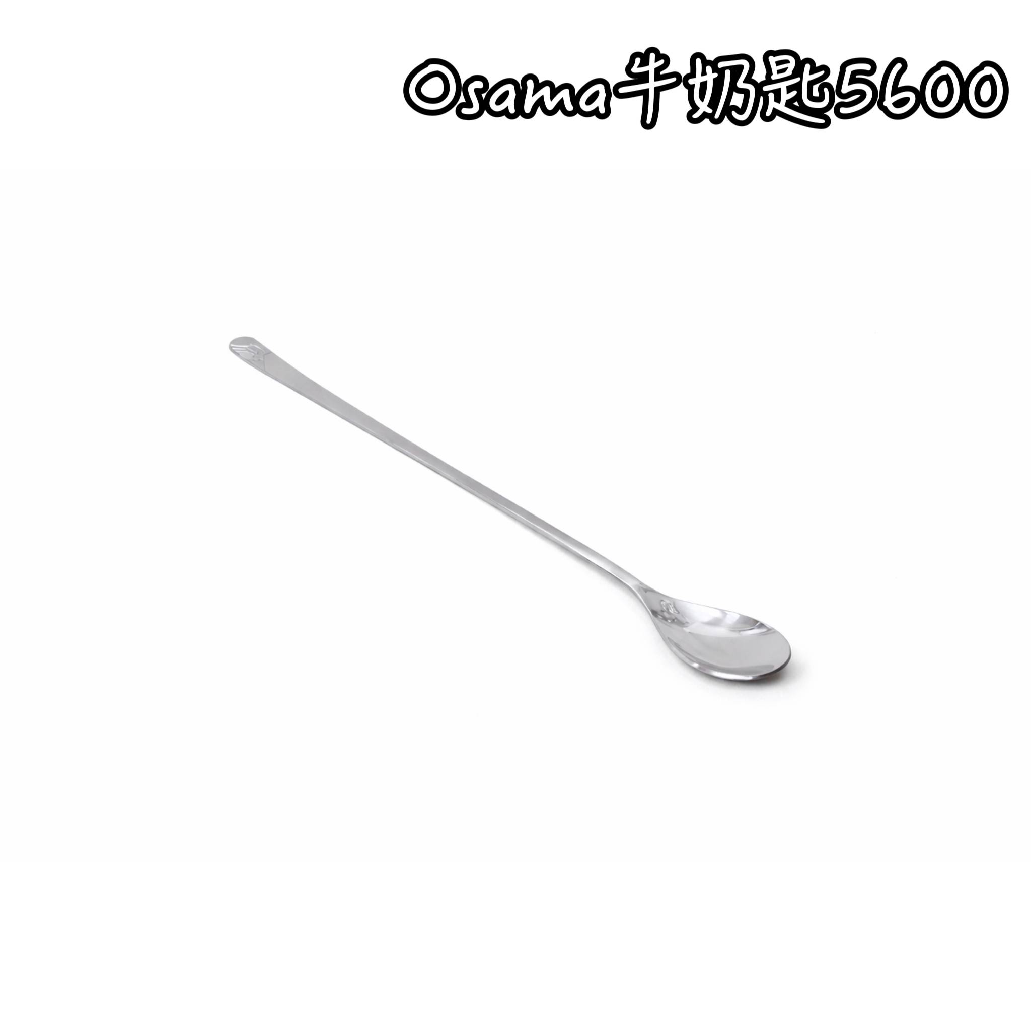牛奶匙 5600 osama 王樣 冰沙匙 調棒 攪拌匙 長湯匙 調酒棒 咖啡 冷飲 吧台