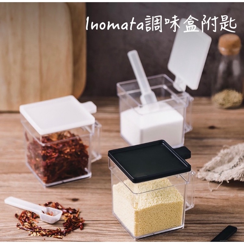 inomata 日本製 調味盒附匙 鹽罐 糖罐 胡椒罐