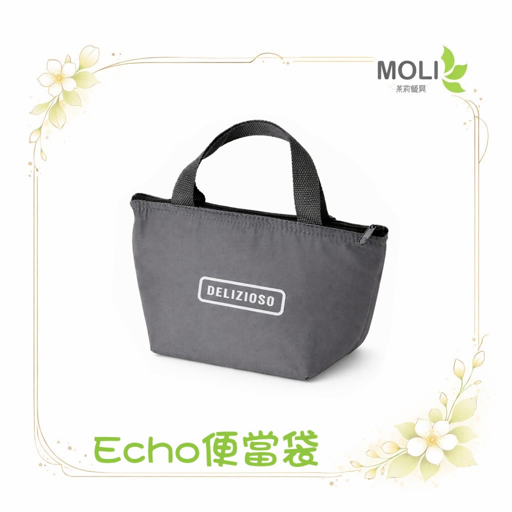 日本Echo便當袋 echo 日本製 便當袋 保溫袋 保溫提袋 餐袋