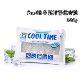 日本製 抑菌 保冷劑 300g 保冰袋 保冷 保冰 露營 戶外 釣魚 運動