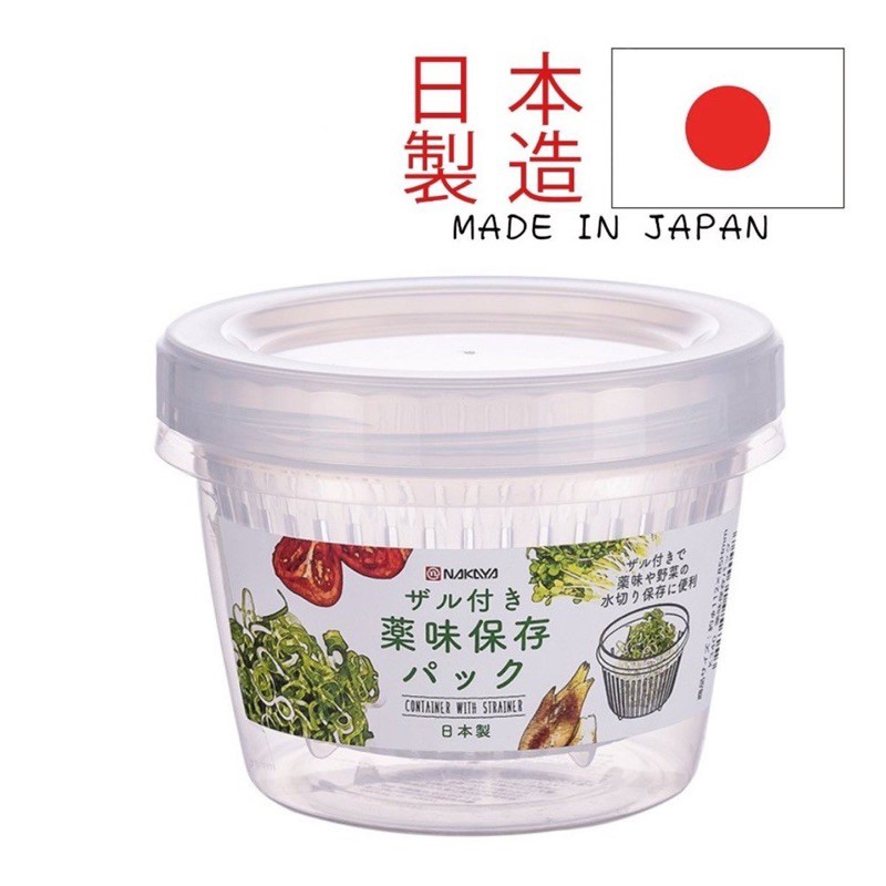 日本製 NAKAYA 蔥薑蒜保鮮盒 蔥花盒 調味罐瀝水盒 保鮮罐 儲物罐 收納盒 保鮮盒 水果盒 K-340蔥花盒