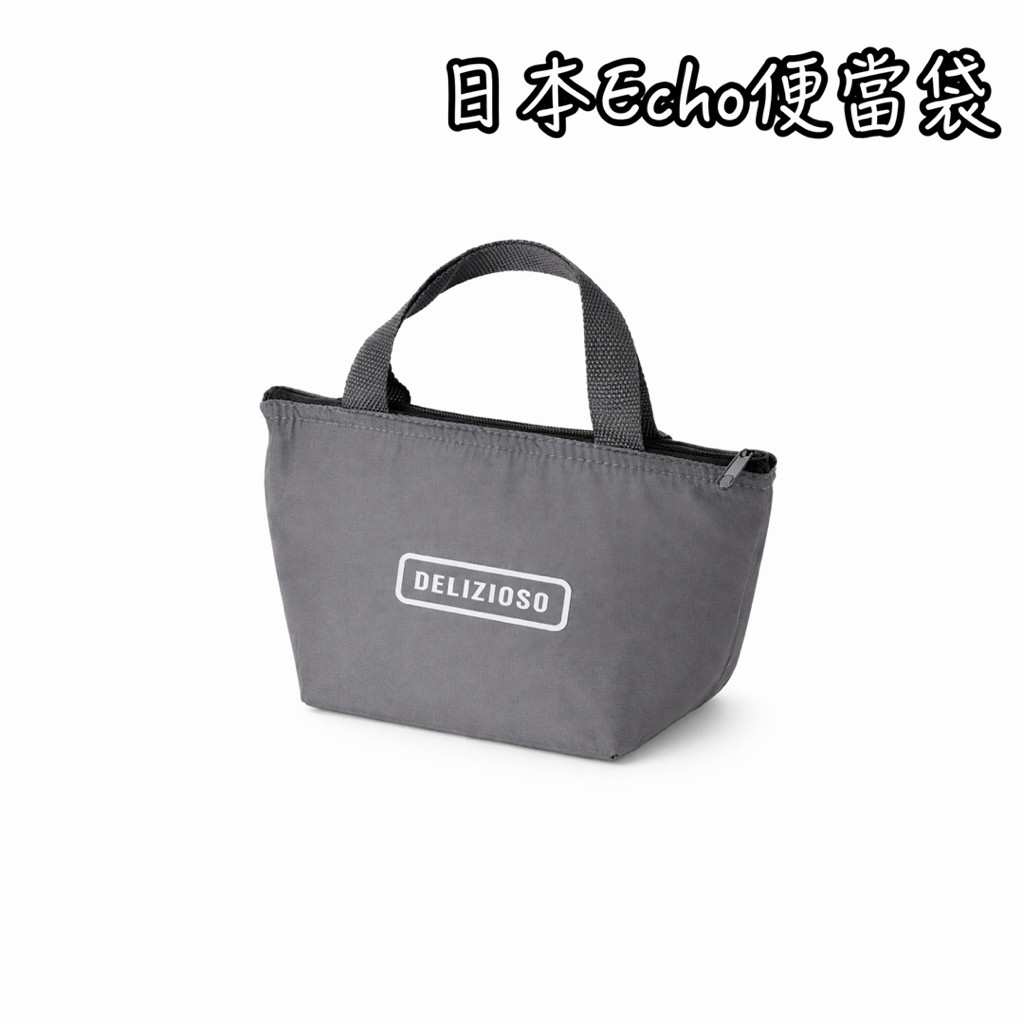 日本Echo便當袋 echo 日本製 便當袋 保溫袋 保溫提袋 餐袋