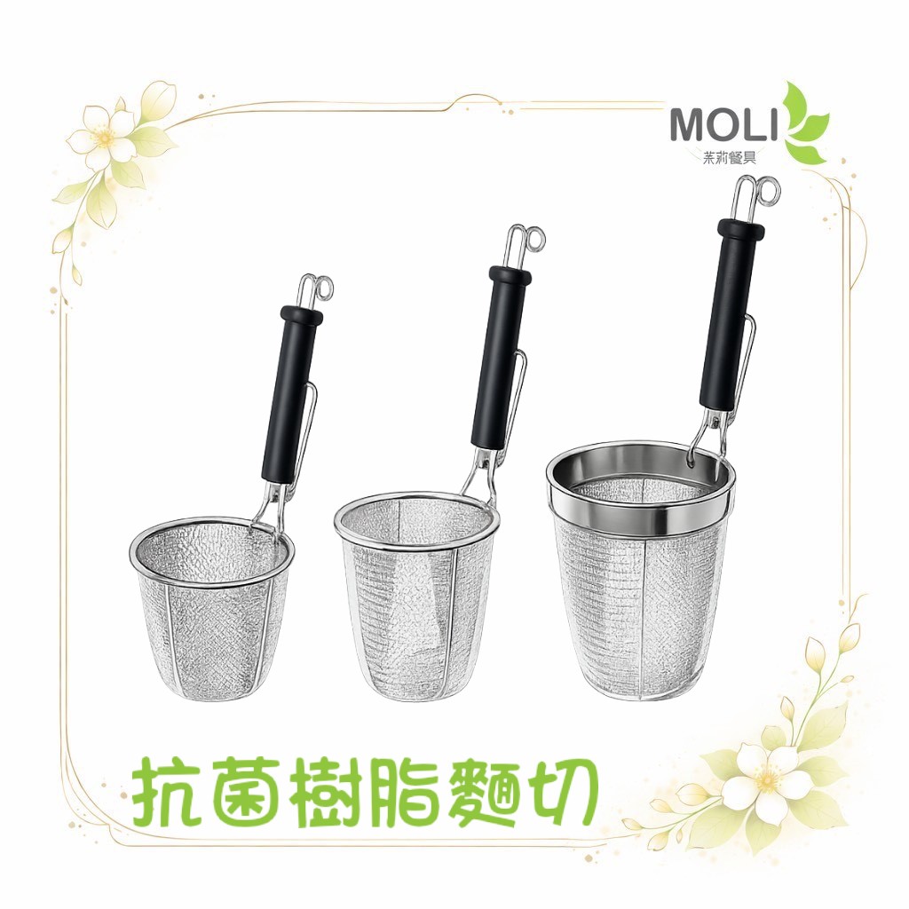 日本抗菌樹脂麵切