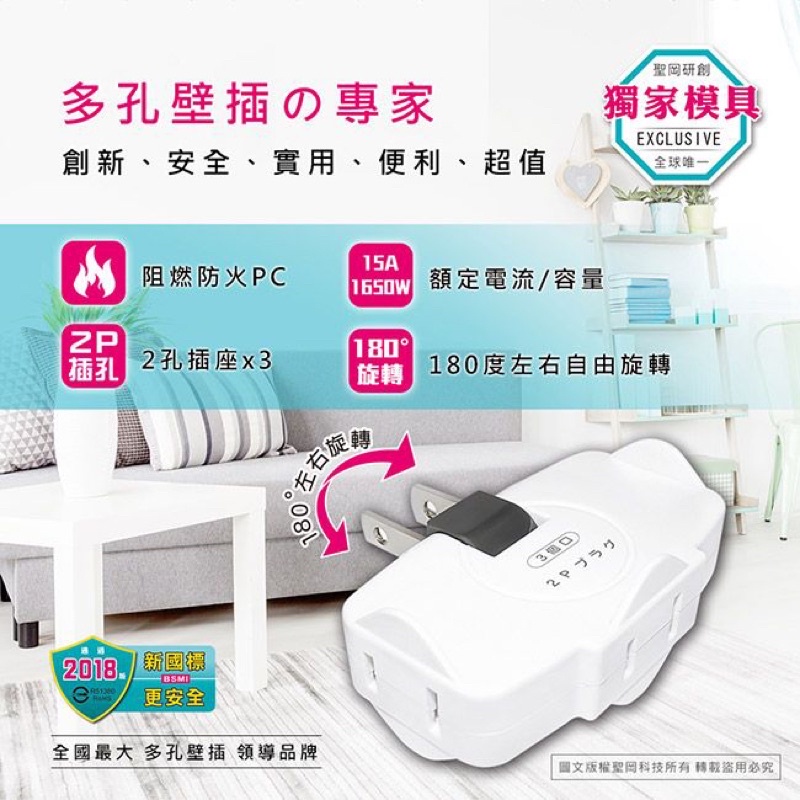 PB-823R 日式轉向三面