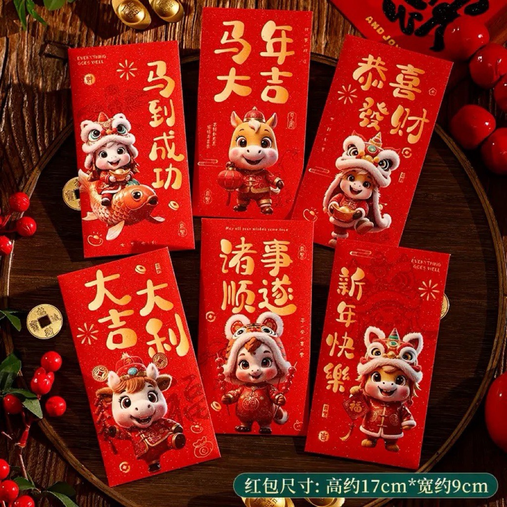 馬年紅包袋(6入/包)