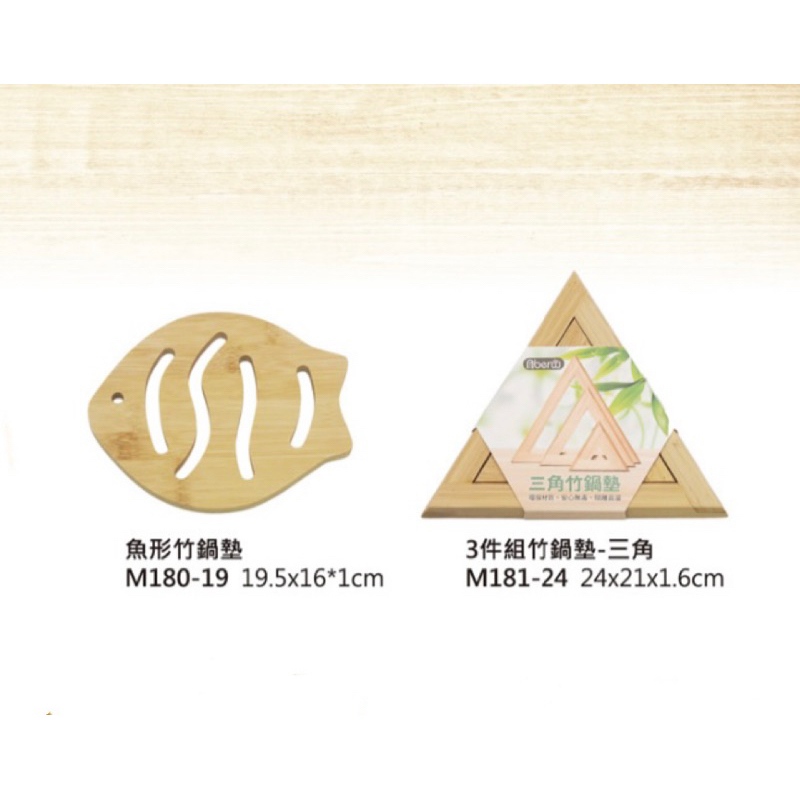 木製品 鍋墊 木鍋墊 餐墊 木墊 隔熱墊