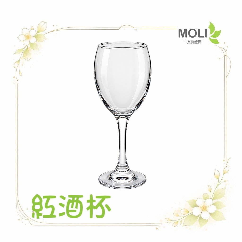L23紅酒杯