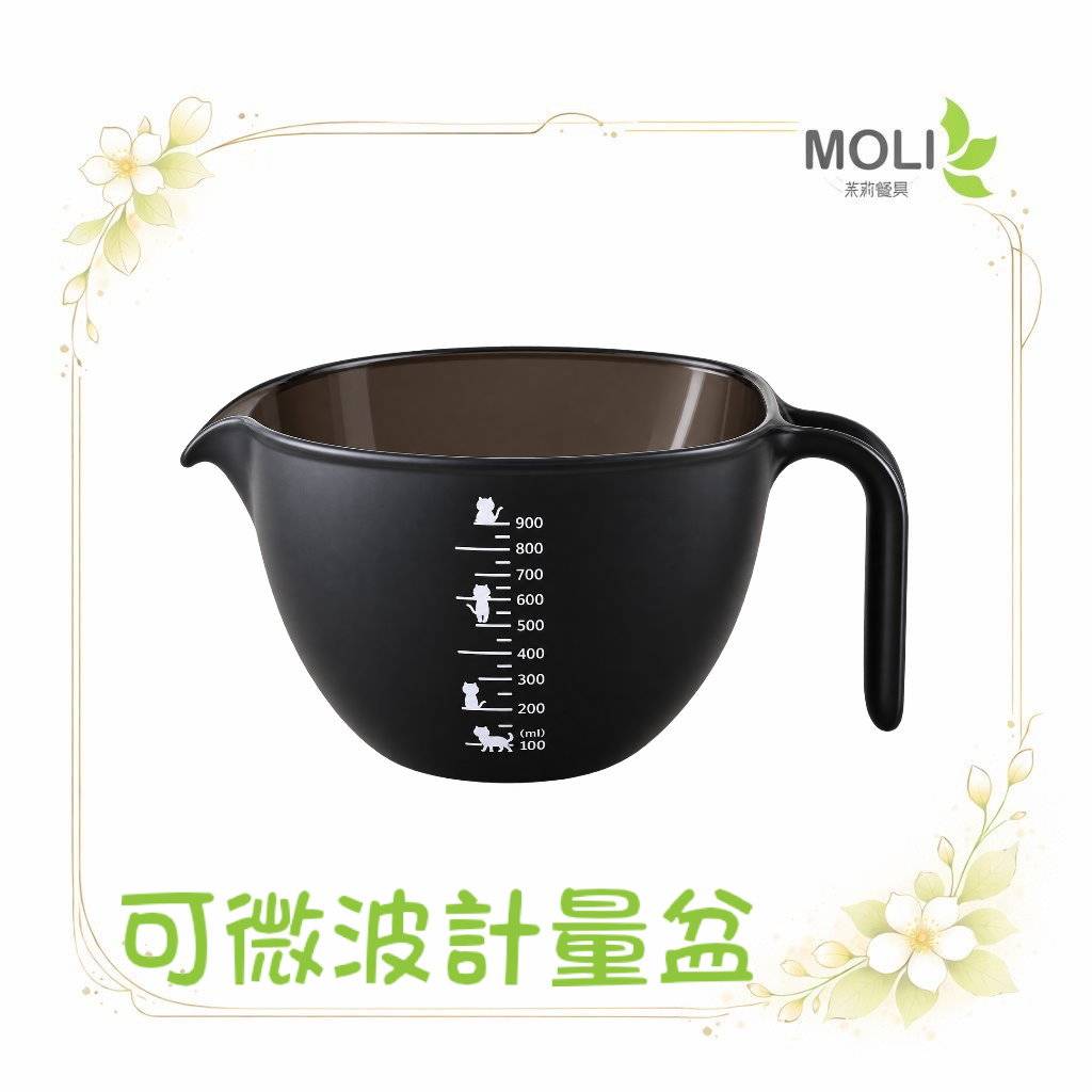 日本製 貝印 DF-4700 貓咪可微波計量盆 量杯 可微波