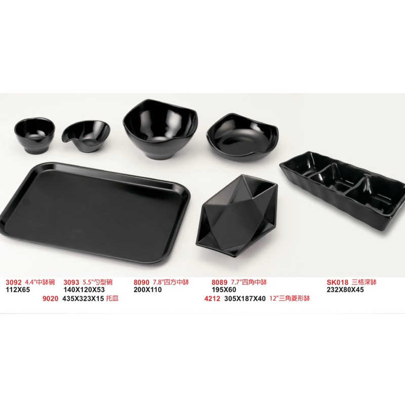 宏興美耐皿 美耐皿 餐具 餐盤 通過120度 台灣製造 通過SGS檢驗合格證明