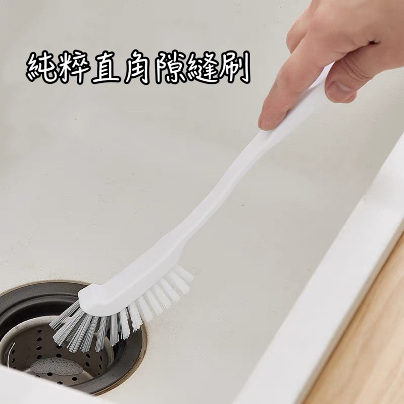 純粹直角隙縫刷