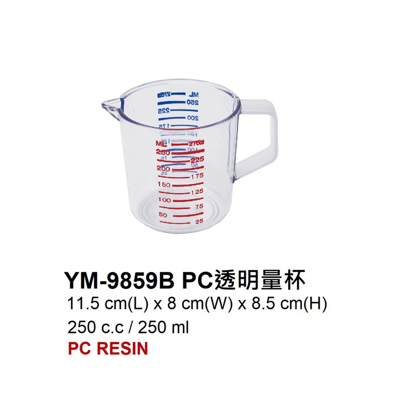 YM-9859B PC透明量杯