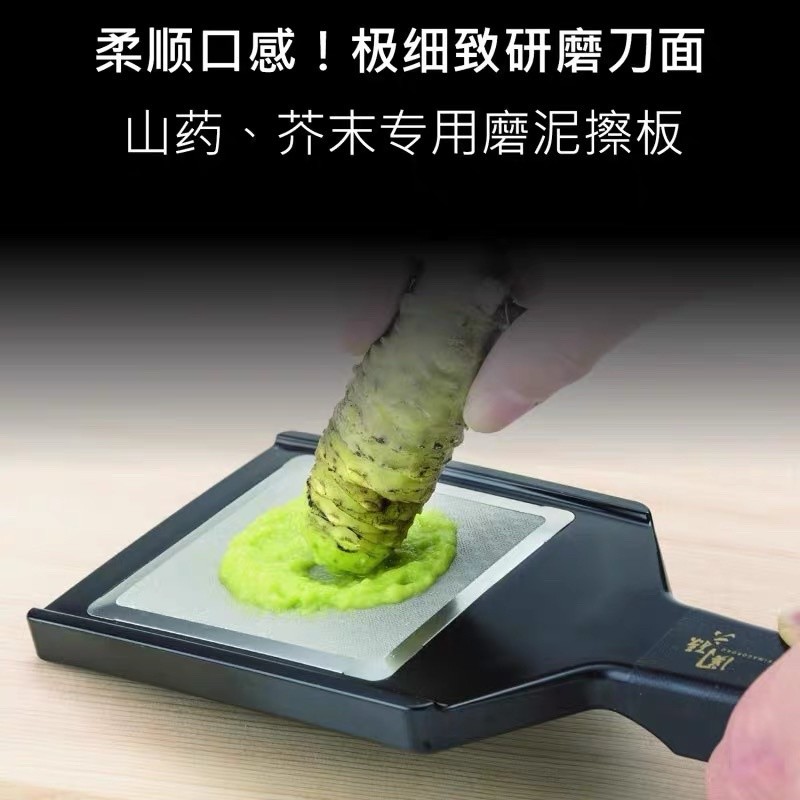 關孫六 磨泥 DH-3310 磨芥末器 磨山葵 磨汁器 關孫六 貝印 日本製 芥末 磨薑 磨蒜 研磨