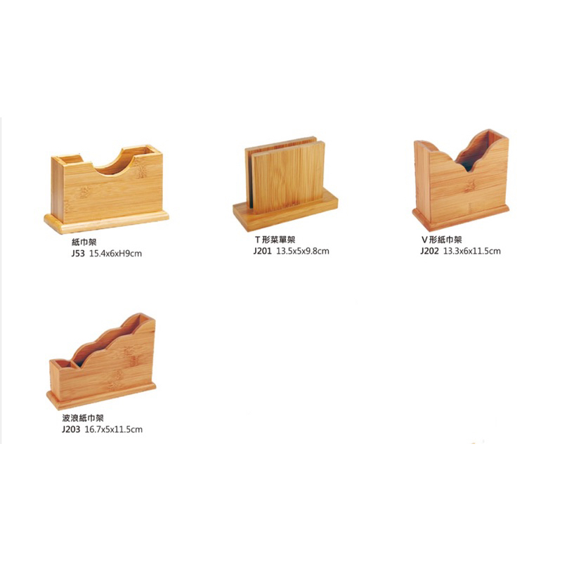 木製品 衛生紙架 餐巾紙架 木架衛生紙收納 紙巾架