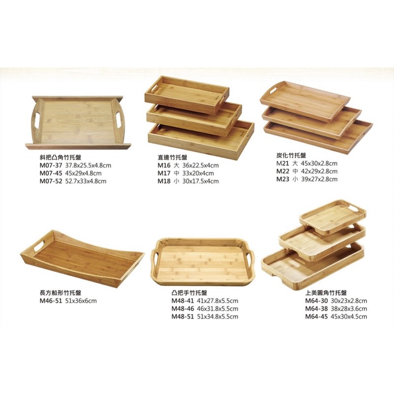 木托盤 托盤 木製品 木餐具 餐盤