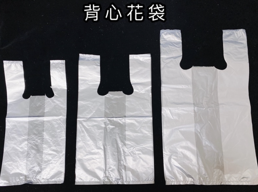 透明背心袋(190公克）