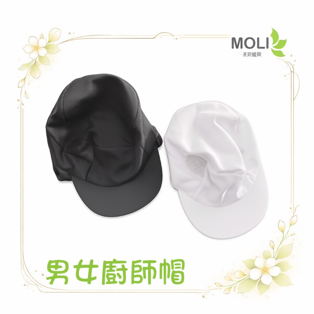 男女通用帽