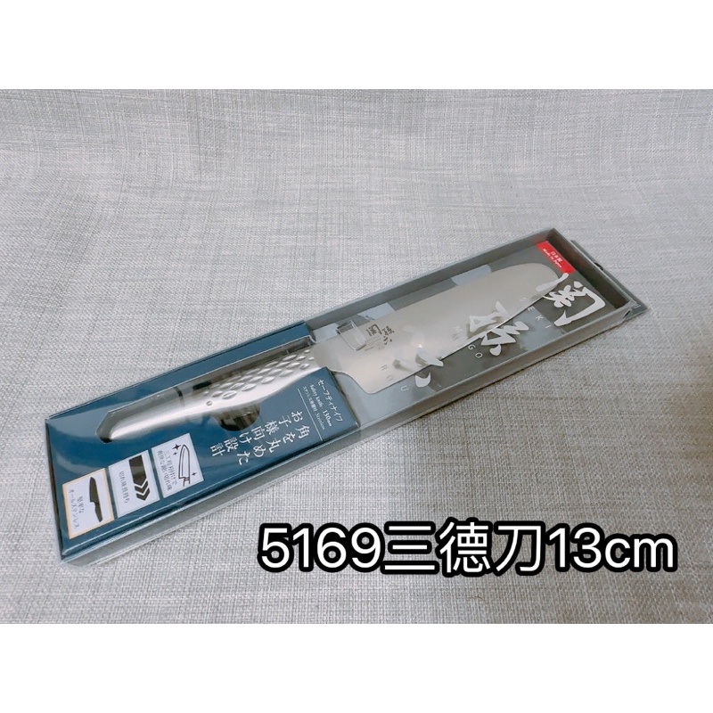 關孫六5169三德刀