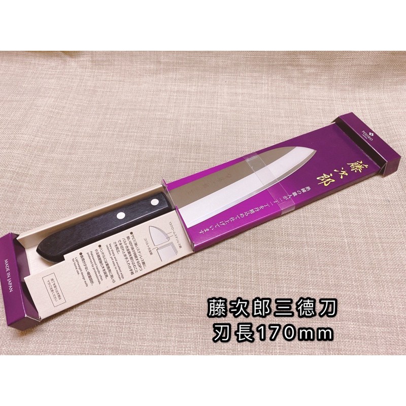 F-301藤次郎三德刀