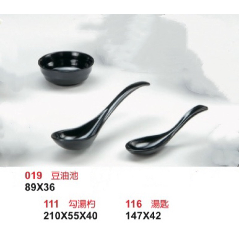 宏興美耐皿 美耐皿 餐具 餐盤 通過120度 台灣製造 通過SGS檢驗合格證明