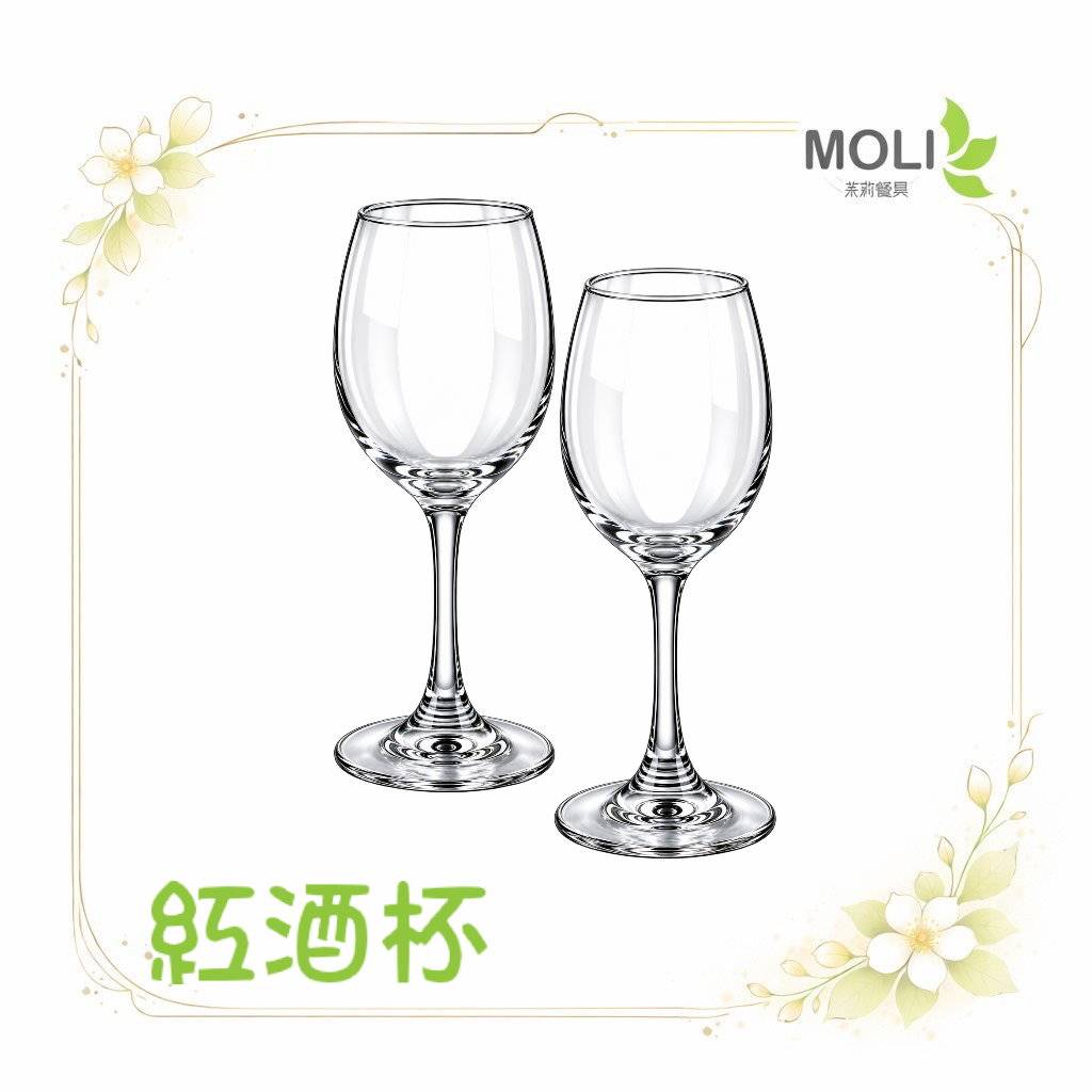 GL-3966紅酒杯