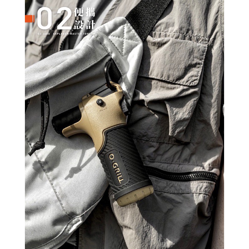 GJ-360U野營專家瓦斯噴槍O-GRILL