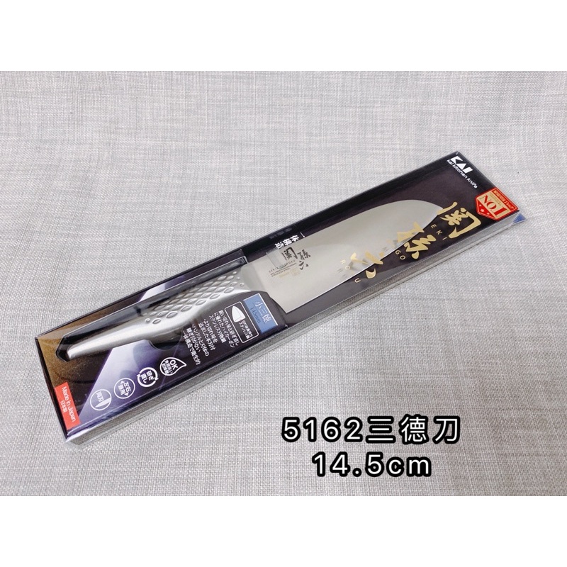 關孫六5162三德刀