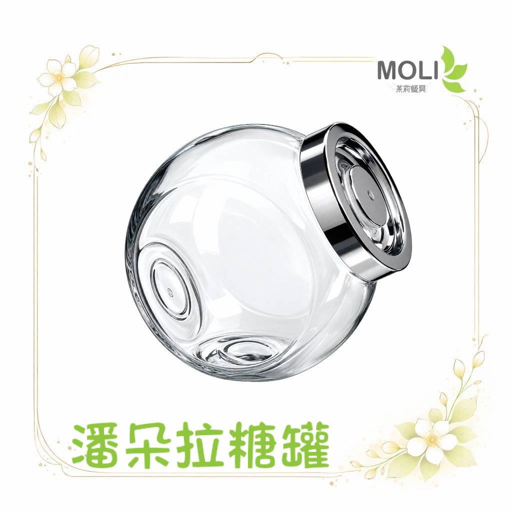 潘朵拉糖罐