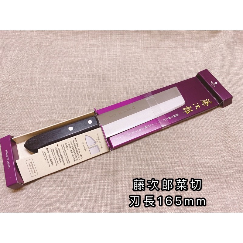 F-300藤次郎菜切