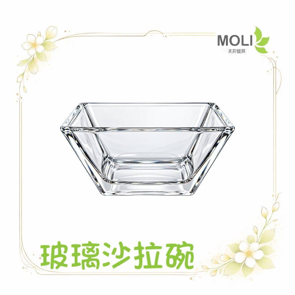 玻璃沙拉碗C-1700163