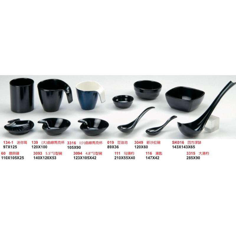 宏興美耐皿 美耐皿 餐具 餐盤 通過120度 台灣製造 通過SGS檢驗合格證明