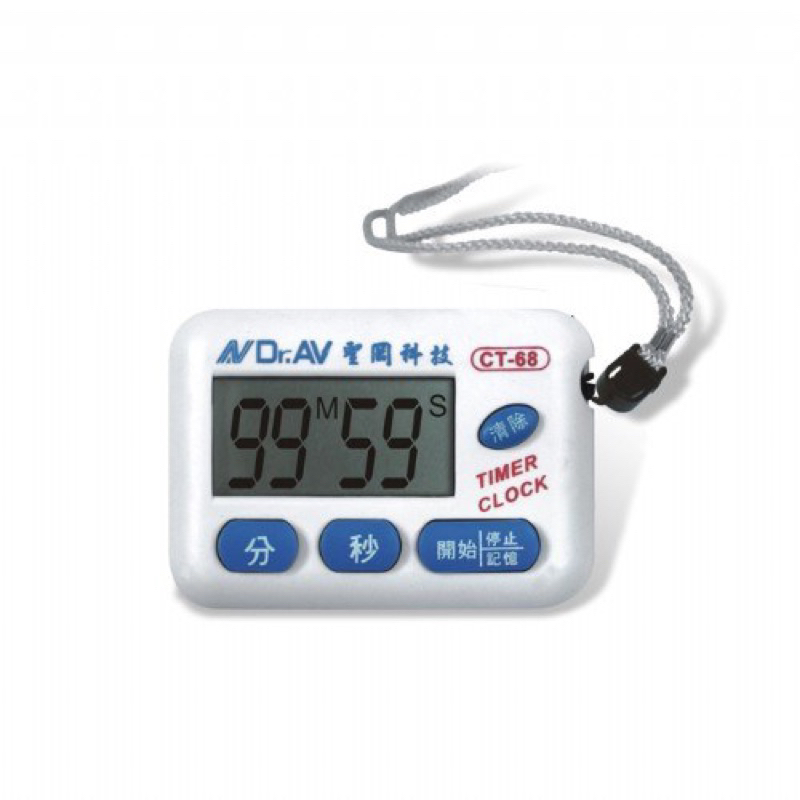 CT-68A 99分超大聲正倒數計時器