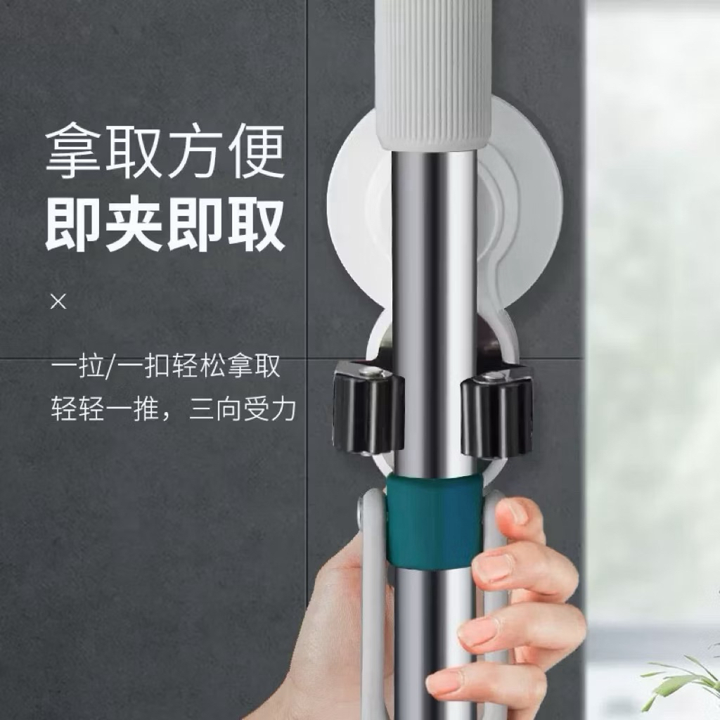 免打孔拖把架 拖把收納 掃把收納 家居收納架 拖把架 防水 無痕 掛勾