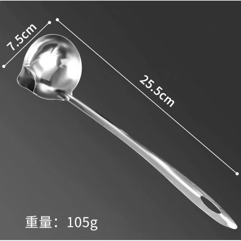 濾油湯勺 油湯分離勺 湯勺 火鍋勺 湯匙 濾油